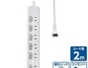 バッファロー BUFFALO2/3ピン式OAタップ 3+4個口タイプ 雷サージ防止/マグネット付 5m ホワイト BSTAC7B50WH