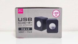 ダイソーUSBスピーカー