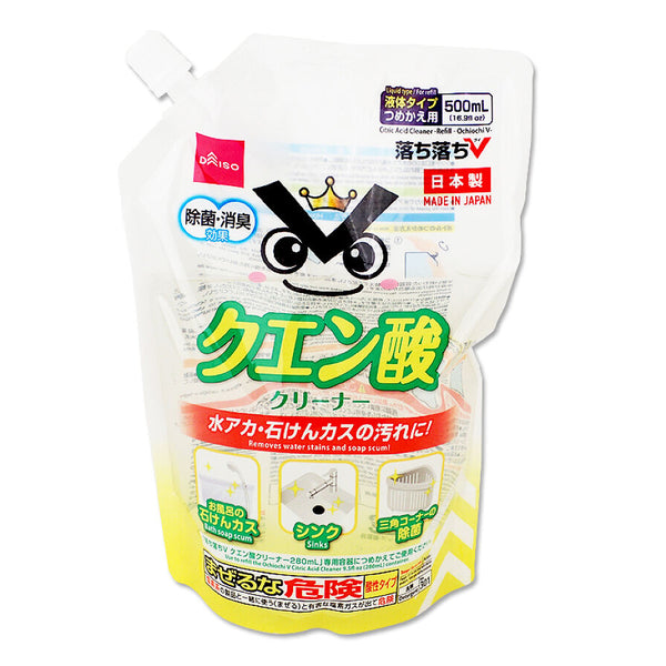 クエン酸クリーナー詰替え落ち落ちV