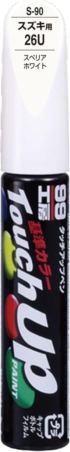 ソフト99(SOFT99) 99工房 補修ペイント タッチアップペン Sー90 12ml MAZDA(マツダ) 26U スペリアホワイト 自動車塗装の補修用 17090