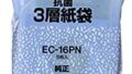シャープ 掃除用紙パック 5枚入EC-16PN 07-0497