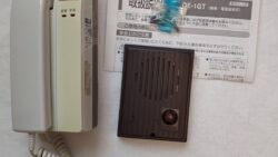 システム香署ャ セキュリティドアホン2-1・1