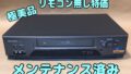 三菱 HV-FZ62