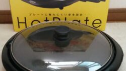 EUPA ホットプレート tk-2172