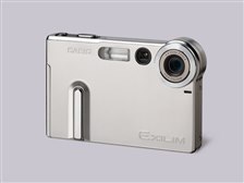 EXILIM EX-S20