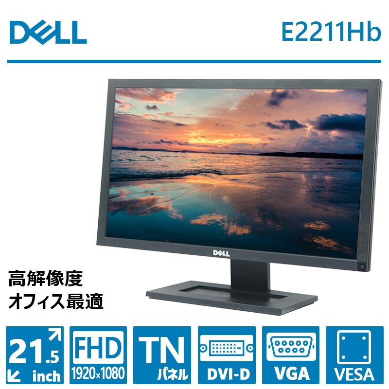 dell e2211hb 20w
