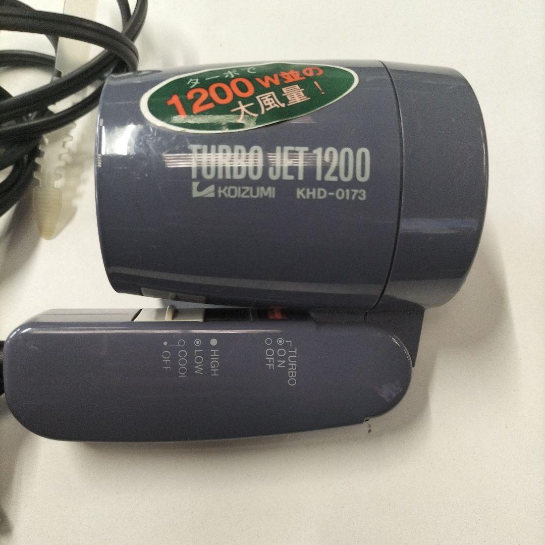 khd-0173 コイズミのヘアドライヤー