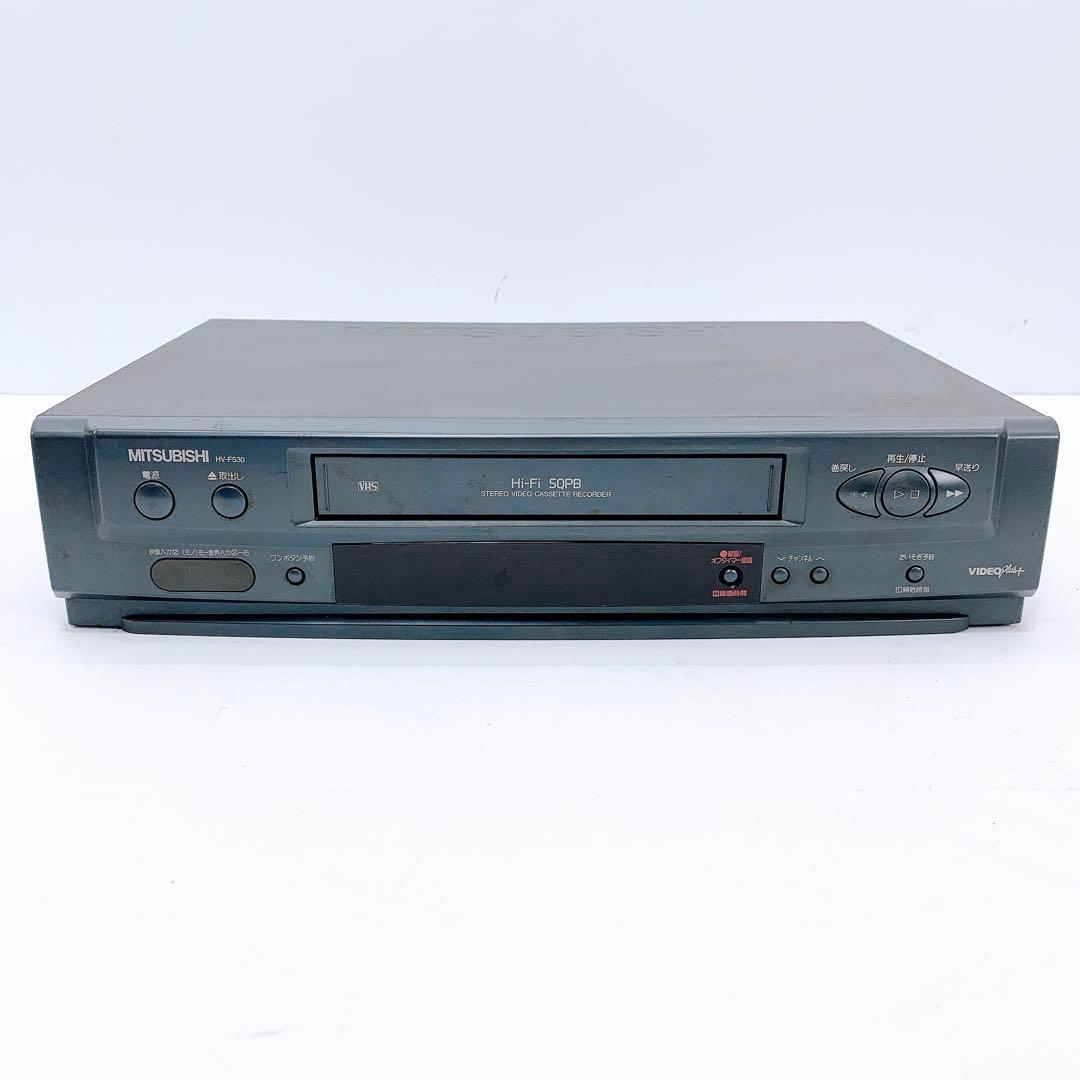 三菱 HV-F530