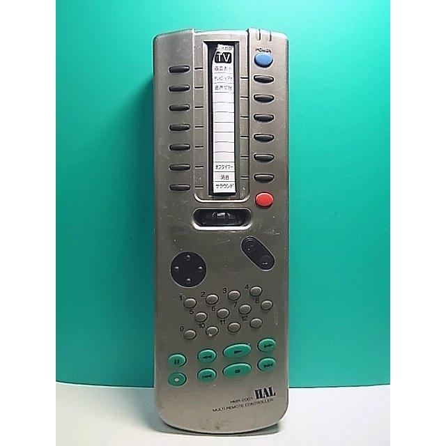 HMR-2001