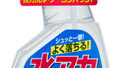 水アカスポットクリーナー