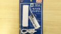 ダイソーの300円モバイルバッテリー(2000mAh