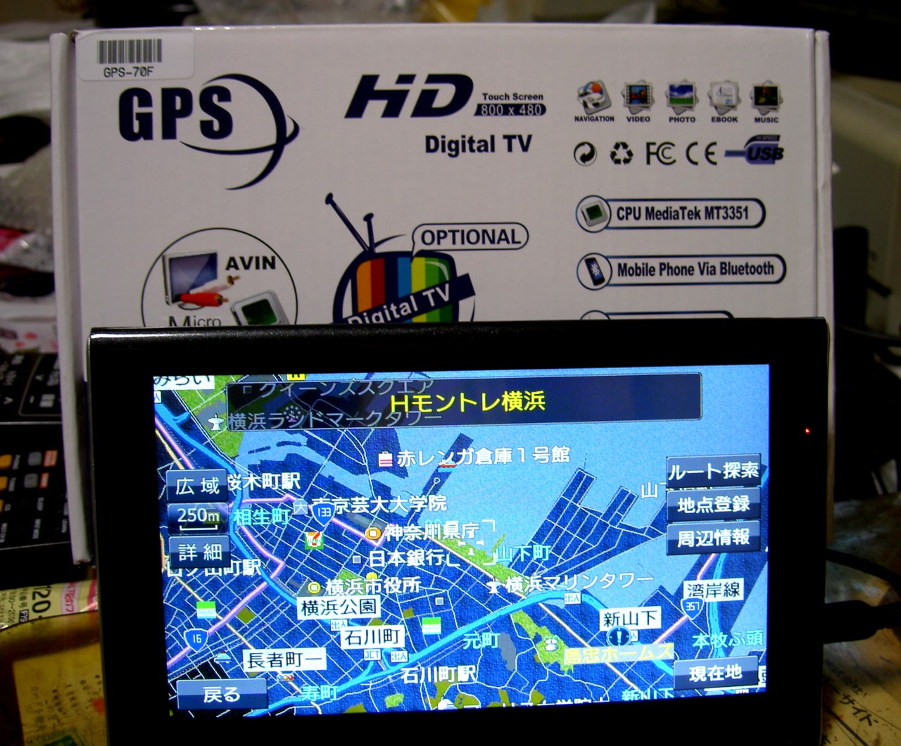 中華製 GPSナビゲーション