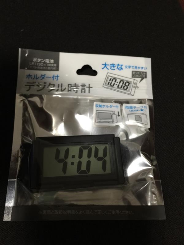 セリア ホルダー付デジタル時計 RY-01-A