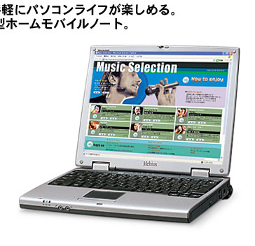 メビウスPC-CB1-C9
